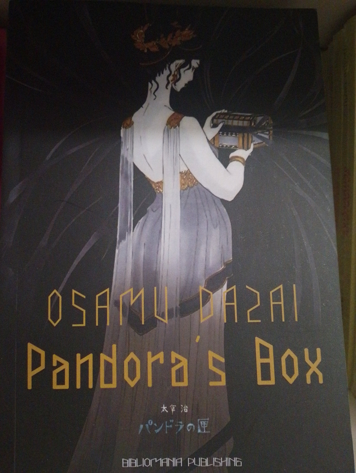 Pandora's Box