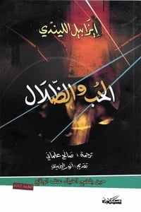 كتاب 44 مذهل amazing